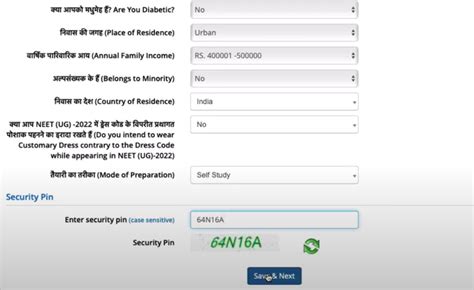 how to fill neet application form 2024